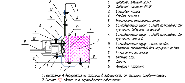 Узел 6 с обозначением элементов и креплений